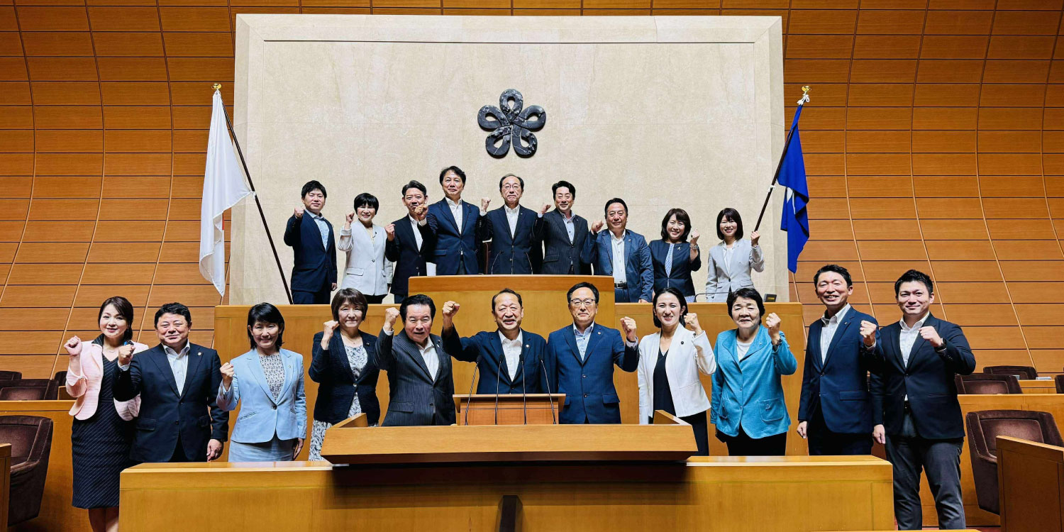 民主県政クラブ県議団